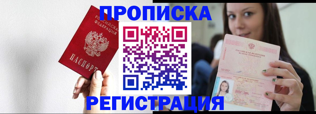 регистрация для дет. сада в Гурьевске